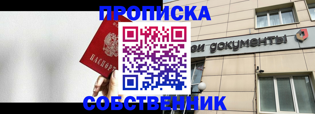 регистрация для школы в Железногорске